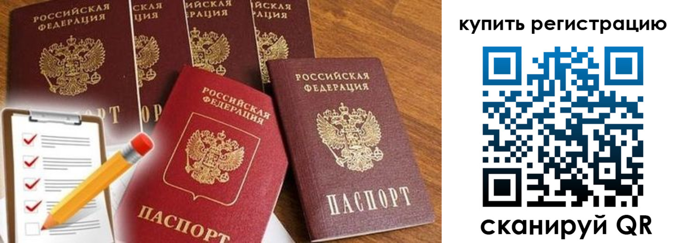 форма 3 в Троицке